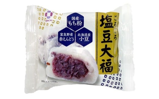 1118 アダチ製菓　塩豆大福(6個入り×8箱)