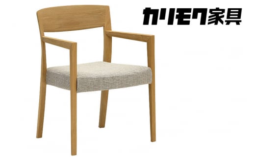 カリモク家具『肘付ダイニングチェア』CT5310 [1087] 家具 国産 イス カリモク家具 椅子 食事椅子 ダイニングルーム 木製 選べる カラー 色 チェアー アームチェア