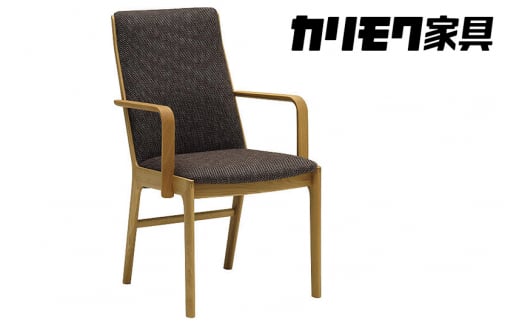 カリモク家具『肘付ダイニングチェア』CU4130 [1095] 家具 国産 イス カリモク家具 椅子 食事椅子 ダイニングルーム 木製 選べる カラー 色 チェアー アームチェア