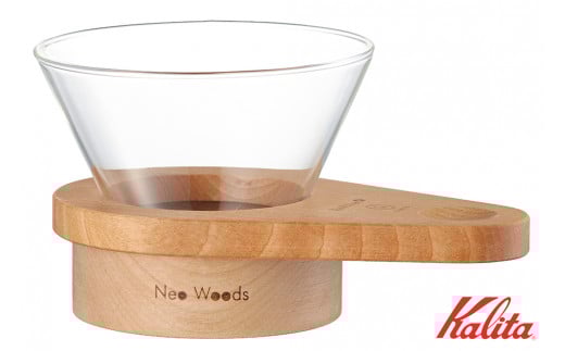 カリタ ハンドドリップ しずく型 (WDG-185) | kalita コーヒー コーヒー用品 木製 おしゃれ シンプル キッチン コーヒードリッパー 北欧 国産木材 ウェーブフィルター185（2〜4人用）  [1183] 44000円