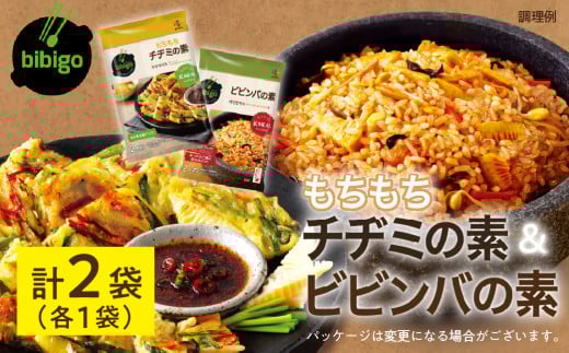 【お試し】 bibigo ビビンバの素(2人前)＆チヂミの素(2人前) ×各1袋 ( 計2袋) セット 簡単調理 混ぜるだけ 具材 ビビゴ 味付き レトルト 常温保存 韓国料理 韓国  [mt1814]  5000円 5千円 お試し メール便 保存 長期 日常