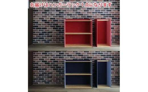 【レッド】[知育にも役立つ] キッズ用ハンガーラック [mt1531]