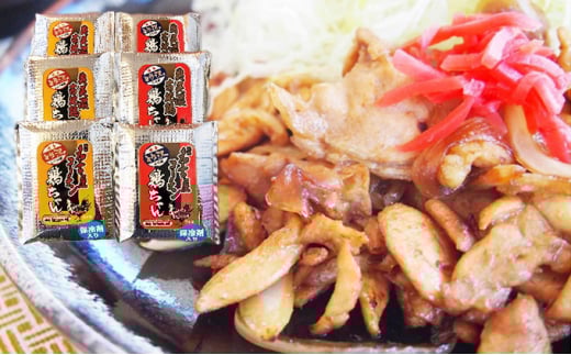 [№5533-0295]とり沢の地鶏　鶏ちゃんセット