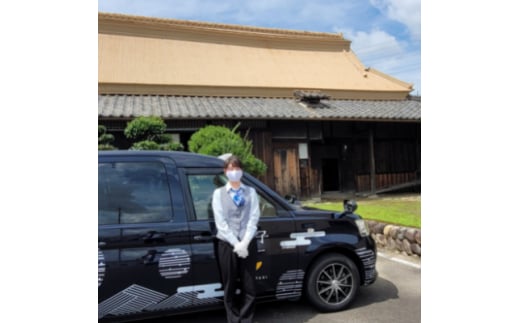 岐阜おもてなしタクシー 2時間コース【1238443】