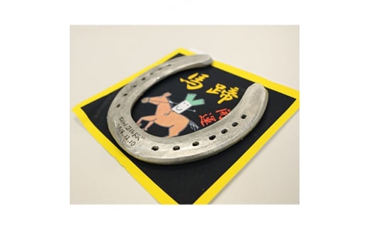 開運蹄鉄グッズ(ねぎっちょコラボ)A【1133411】