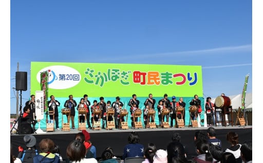 活動と交流が盛んなまちづくり