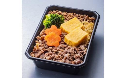 【冷凍】富嶽あしたか牛すき弁当セット（4個入り）