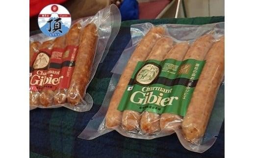 静岡ジビエＡセット（ウインナー・スネボイル4個程度）