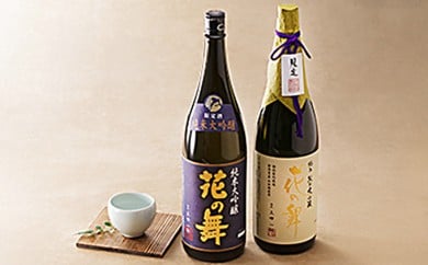 地酒花の舞　純米大吟醸セット [№5786-1327]