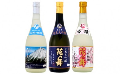 ふるさと吟醸酒3本セット [№5786-1521]
