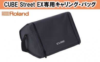 【Roland】CUBE Street EX専用キャリング・バッグ/CB-CS2 [№5786-2293]