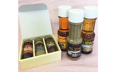 大人の野菜村ドレッシングセット　 [№5786-2324]