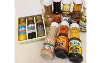 野菜村　極うま調味料セット（手土産ギフト付） [№5786-1928]