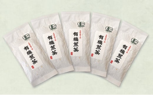 春野町産　有機煎茶80g×5袋 [№5786-3545]