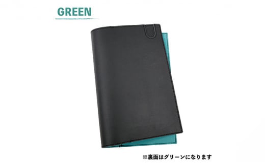 A5サイズノートカバー グリーン 4686