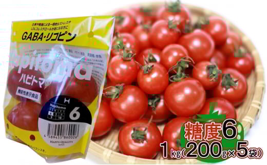 機能性表示食品 Hapitoma ハピトマ 糖度6（1kg）【配送不可：離島】 [№5786-4716]