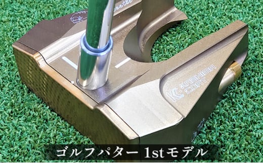 こんなゴルフパターが欲しかった！！Dung Beetle ジュラルミン削り出しパター 1stモデル [№5786-4721]