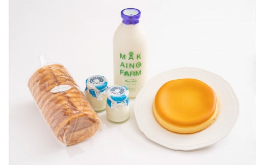 0010-09-01  朝霧高原 まかいの牧場 特選ギフト 牛乳 ヨーグルト チーズケーキ パン ノンホモ 生乳 100% 低温殺菌 乳製品 セット