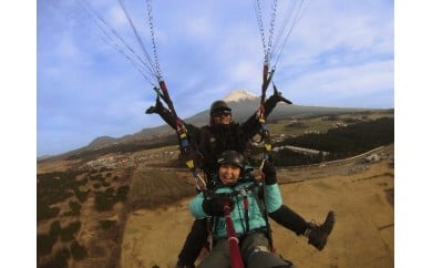0048-82-01 パラグライダー タンデムコース 1名様招待券 Mt.FUJI PARAGLIDING (旧 アサギリ高原パラグライダースクール)