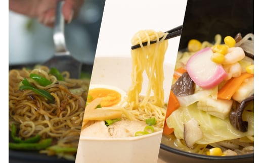 0012-01-09. マルモ食品 富士宮やきそば・生ラーメン・ちゃんぽん麺セット