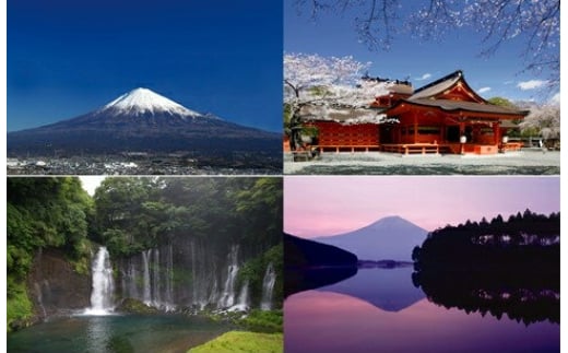 0020-16-01.富士宮市　宿泊施設利用券（寄附額20000円コース）