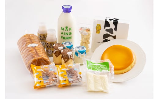 0020-09-01. 朝霧高原 まかいの牧場 牧場まるごとギフト