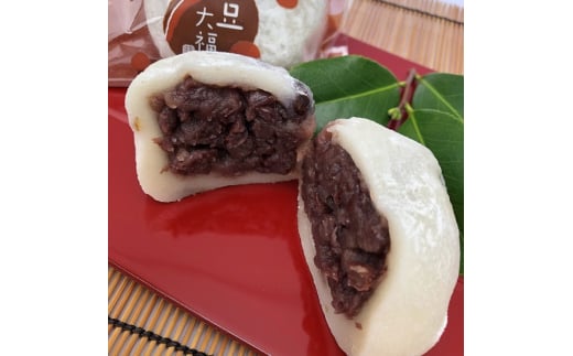 0011-96-02 北川製餡所 あんこ屋の大福詰め合わせ 豆大福・よもぎ大福 各6個