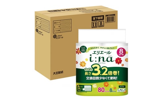 0015-10-14　エリエール i:na （イーナ） トイレットティシュー 3.2倍巻 ダブル 8R×4パック 32個 【ハーフケース】　80m 32ロール ダブル トイレットペーパー