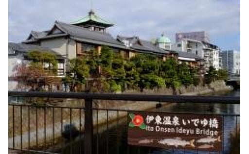 ４．観光の振興に関する事業