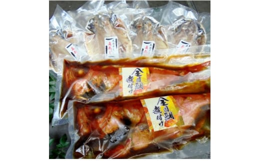 ＜毎月定期便＞金目鯛姿煮(L)・長崎あじ天日干しひもの詰め合わせ全3回【4007819】