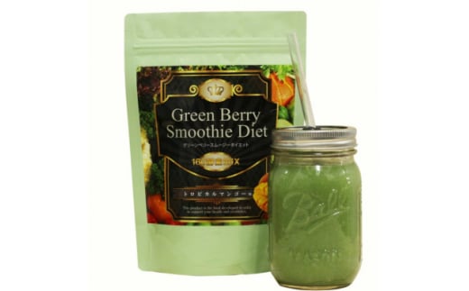 ＜グリーンベリースムージー160酵素MIX トロピカルマンゴー味＞300g(約15食分)【1604822】