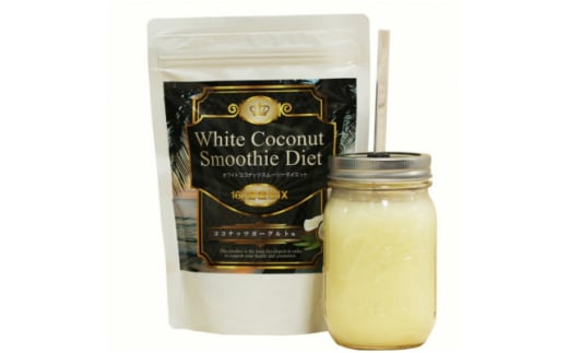 ＜グリーンベリースムージー160酵素MIX ココナッツヨーグルト味＞300g(約15食分)【1604826】