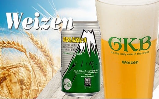 御殿場高原ビール・ヴァイツェン　350ml　×8缶【お酒 アルコール 地ビール エール】