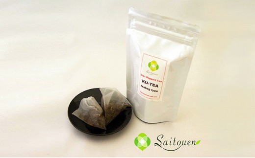 【斉藤園オリジナル】ダイエットサポートティー　KU-TEA（くーてぃー）