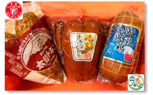 【太陽チキンスモーク】富士山セット【肉 とり肉】◆