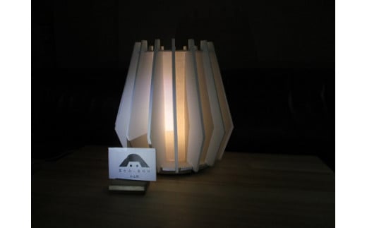 1S1いやしの金時アロマ・ライト(円錐型)ひのきオイル