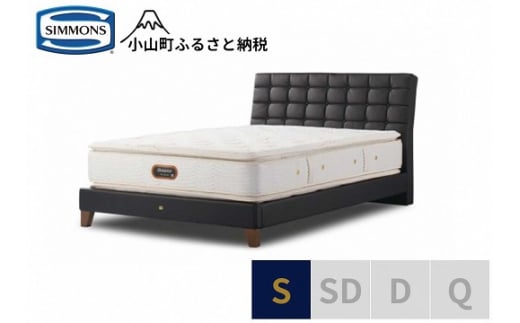 3BV3【シモンズ】シングルベッド バーゼリア SC/6.5ピロートッププレミアムAA21221 ブラック