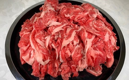 豊橋牛(とよはしうし) 切落し 大盛り1kg