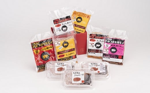 とよホル『厳選バラエティセット』三代目のやみつきホルモン６種＆とよホルハンバーグ（３パック）