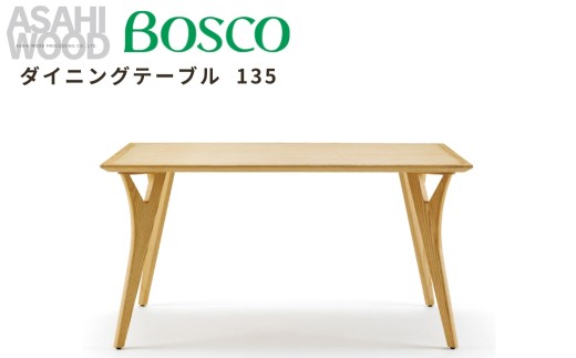 朝日木材 ボスコ ダイニングテーブル 135 NA ナチュラル ≪DT70504Q-ON100≫ 天然木 ホワイトアッシュ テーブル 机 ダイニング リビングテーブル 家具 BOSCO おしゃれ かわいい シンプル 愛知県 豊橋市