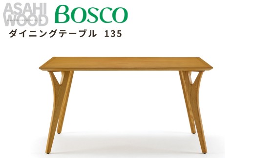 朝日木材 ボスコ ダイニングテーブル 135 MB ミディアムブラウン ≪DT70504Q-NL100≫  天然木 ホワイトアッシュ テーブル 机 ダイニング リビングテーブル 家具 BOSCO おしゃれ かわいい シンプル 愛知県 豊橋市