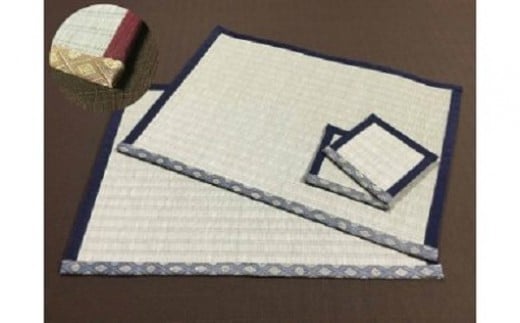 ゴシゴシ洗える！？畳ランチョンマットセット　カラー：青紋＋青