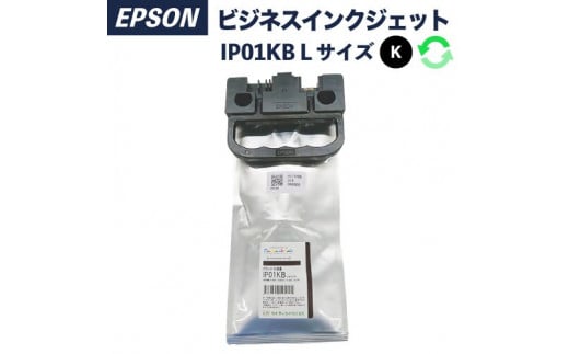 リサイクルインク IP01KB ブラックLサイズ