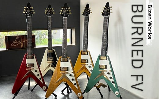 【Bizen Works】BURNED FV | 楽器 弦楽器 ギター 音楽 演奏 サウンド ビンテージ ヴィンテージ ハイクラス