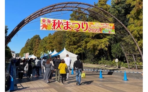 活力ある産業につながるまちづくり