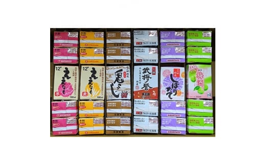 <清洲桜醸造> ミニブリック飲み比べセット【1113028】