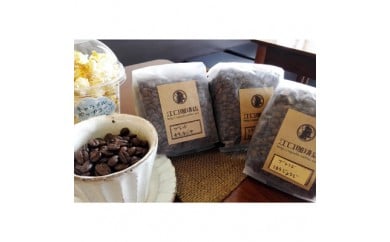 すっきりさわやか珈琲3種セット(コーヒー豆)【1017423】