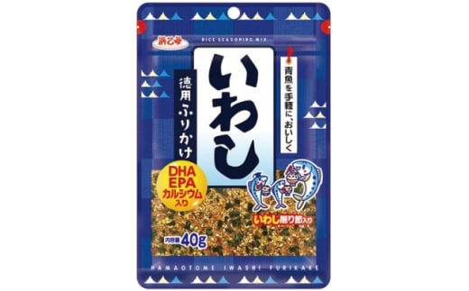 浜乙女 徳用ふりかけ いわし 40g (10個セット)【1629569】
