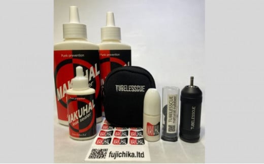 [№5830-0105]TUBELESSCUEセット（パンク修理キット）（名入れ無）