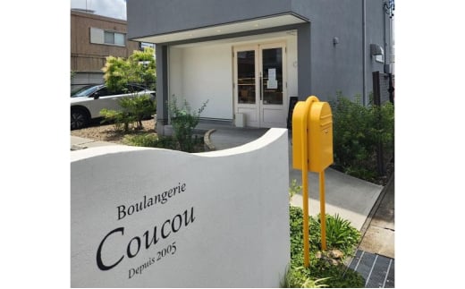 [№5830-0369]感謝券 【Boulangerie Coucou】感謝券3,000円分 パン 券 お買物券 パン屋 蟹江町 愛知県